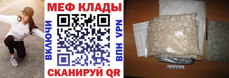 Магазин наркотиков Нефтегорск Альфа ПВП  Бошки Шишки  Меф  ГАШИШ 