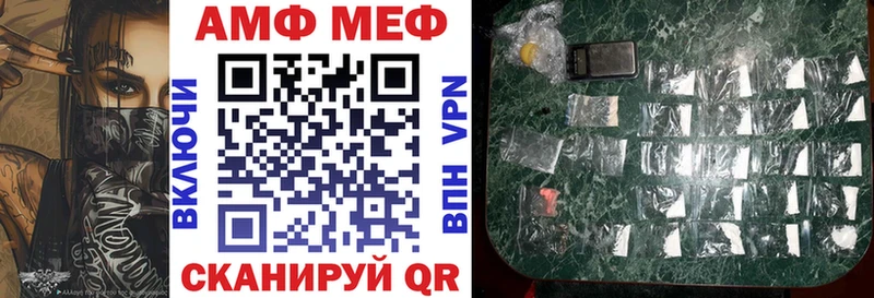 Амфетамин VHQ  наркота  Нефтегорск 