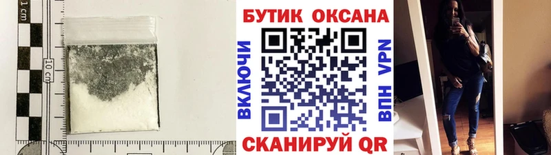 БУТИРАТ GHB  Нефтегорск 