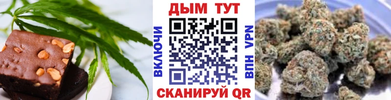 Cannafood конопля  OMG онион  Нефтегорск  наркота 