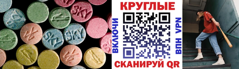 блэк спрут ТОР Нефтегорск Экстази Philipp Plein
