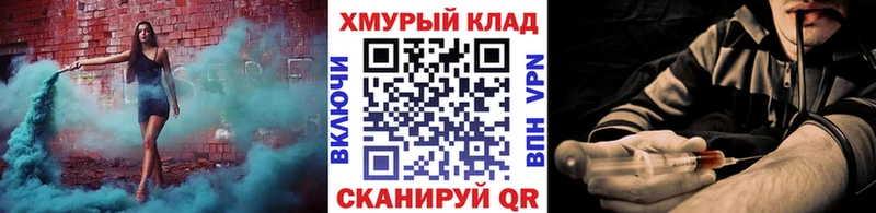 кракен маркетплейс  наркошоп  Нефтегорск  Героин герыч 