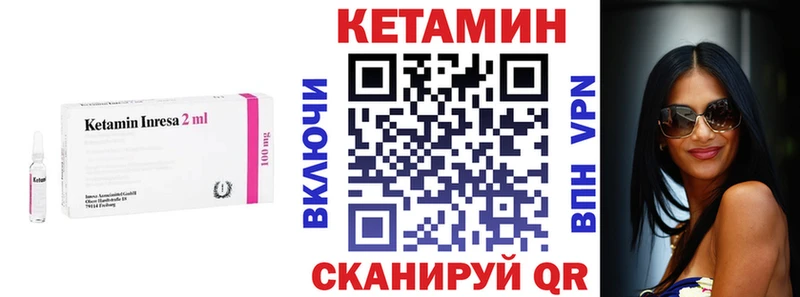 КЕТАМИН ketamine  Нефтегорск 