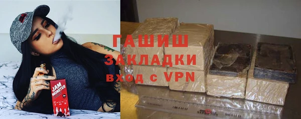 меф VHQ Абинск