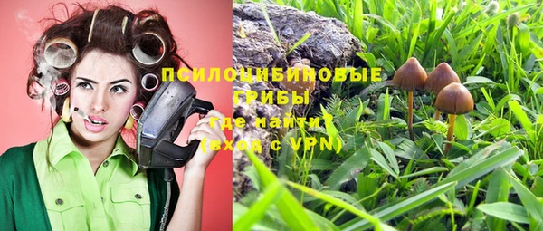 мяу мяу кристалл Абаза