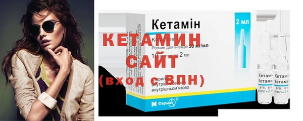 мяу мяу кристалл Абаза