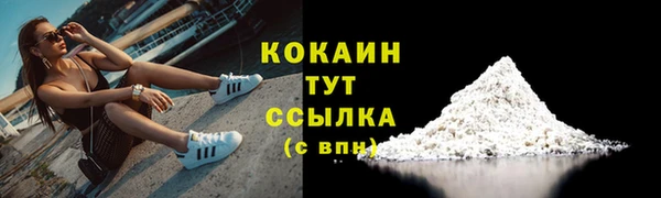 MDMA Premium VHQ Абдулино