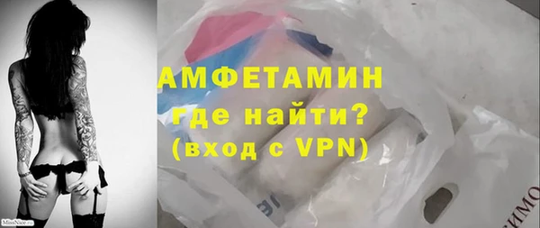 MDMA Premium VHQ Абдулино