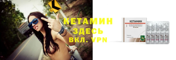 меф VHQ Абинск