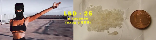 мяу мяу кристалл Абаза