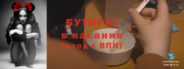 MDMA Premium VHQ Абдулино