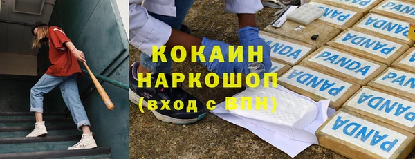 меф VHQ Абинск