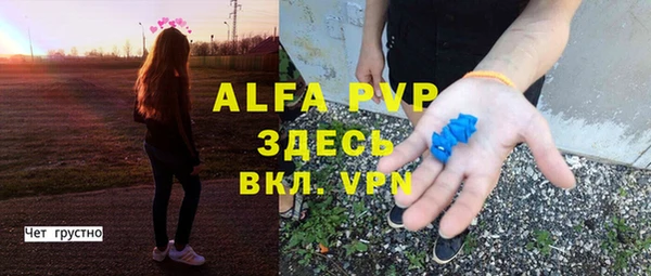 скорость mdpv Алексеевка