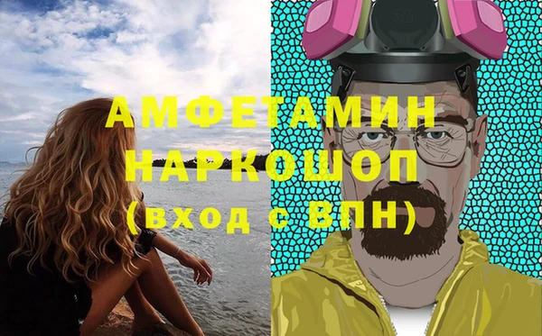 соль курить ск Алексин