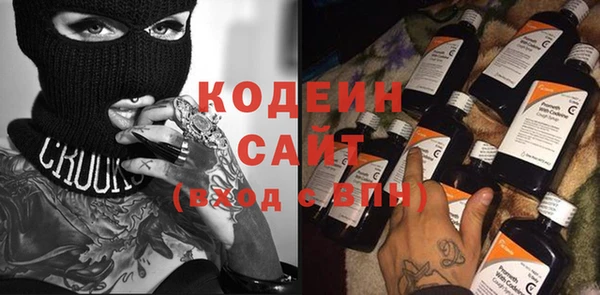 мяу мяу кристалл Абаза