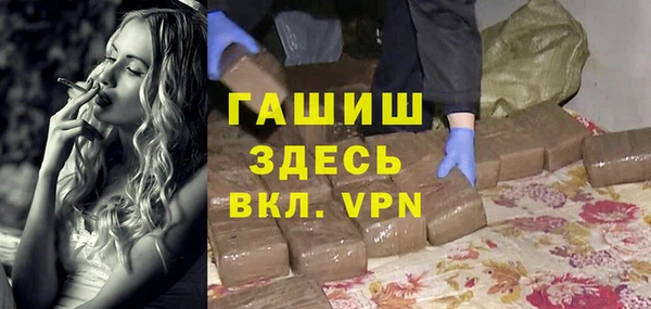 амфетамин Алзамай