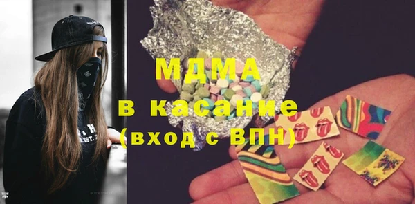 MDMA Premium VHQ Абдулино