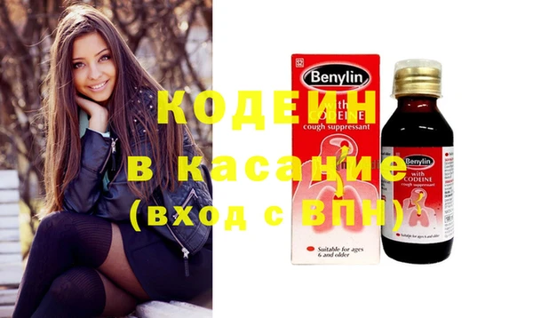 MDMA Premium VHQ Абдулино