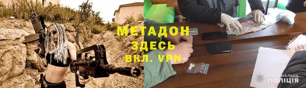 MDMA Premium VHQ Абдулино