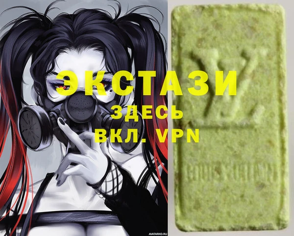 мяу мяу кристалл Абаза
