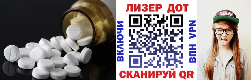 что такое наркотик  hydra ссылки  ЛСД экстази ecstasy  Нефтегорск 