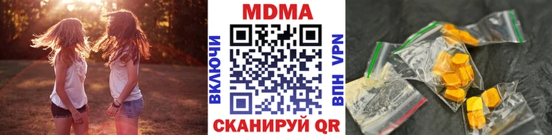 площадка формула  сколько стоит  Нефтегорск  MDMA Molly 