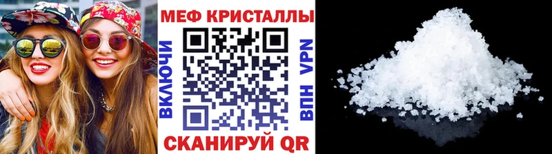 МЕФ 4 MMC  мориарти клад  Нефтегорск 