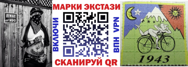Наркотические марки 1,8мг  сколько стоит  маркетплейс как зайти  Нефтегорск 