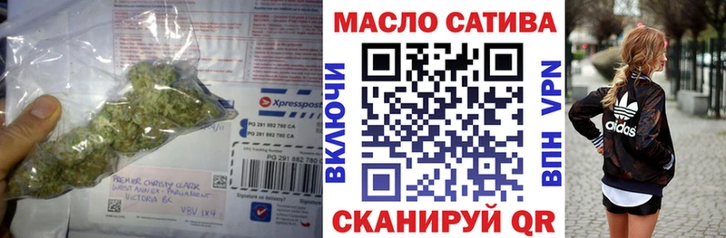 где продают   Нефтегорск  ТГК вейп 